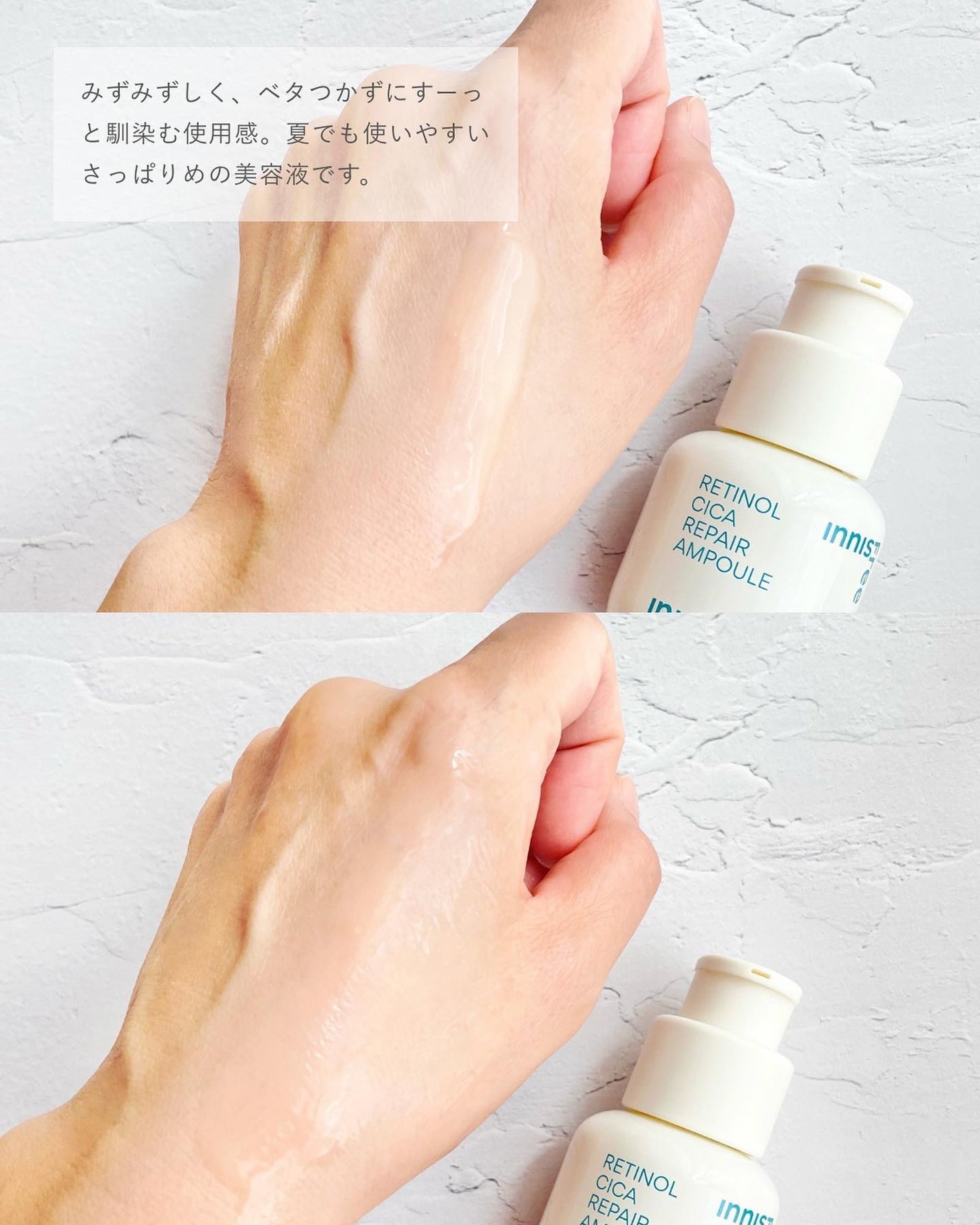 momori フォロバ on LIPS 「朝ビタ夜レチでつるんとなめらか肌に/⋯⋯⋯⋯⋯⋯⋯⋯イニスフリ..」(3枚目)