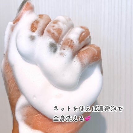 ボディスクラブ Pink Musk/ULRUB/ボディスクラブを使ったクチコミ(4枚目)