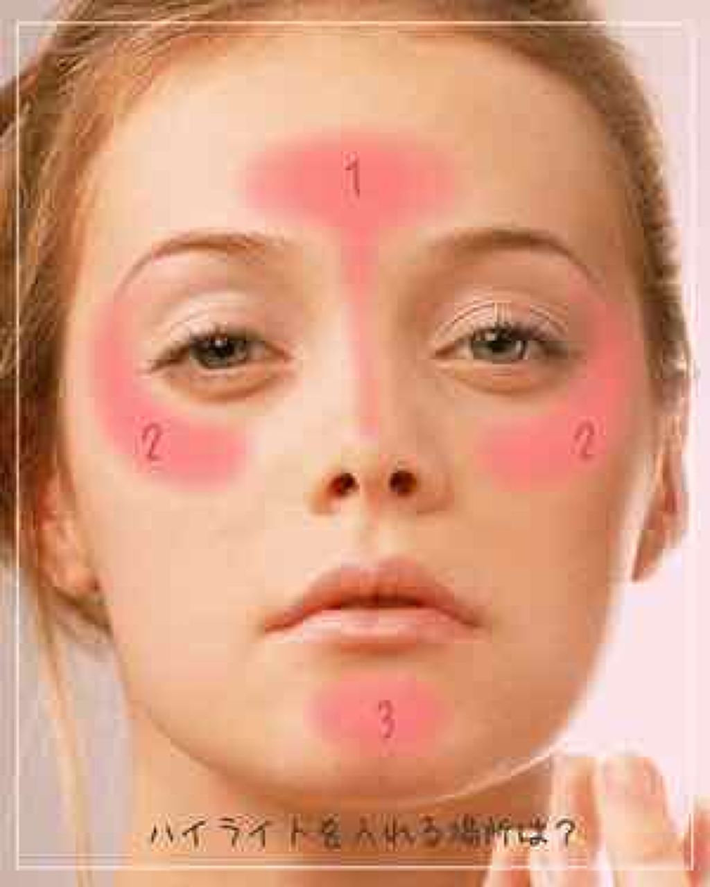 パールグロウハイライト/CEZANNE/パウダーハイライトを使ったクチコミ（1枚目）