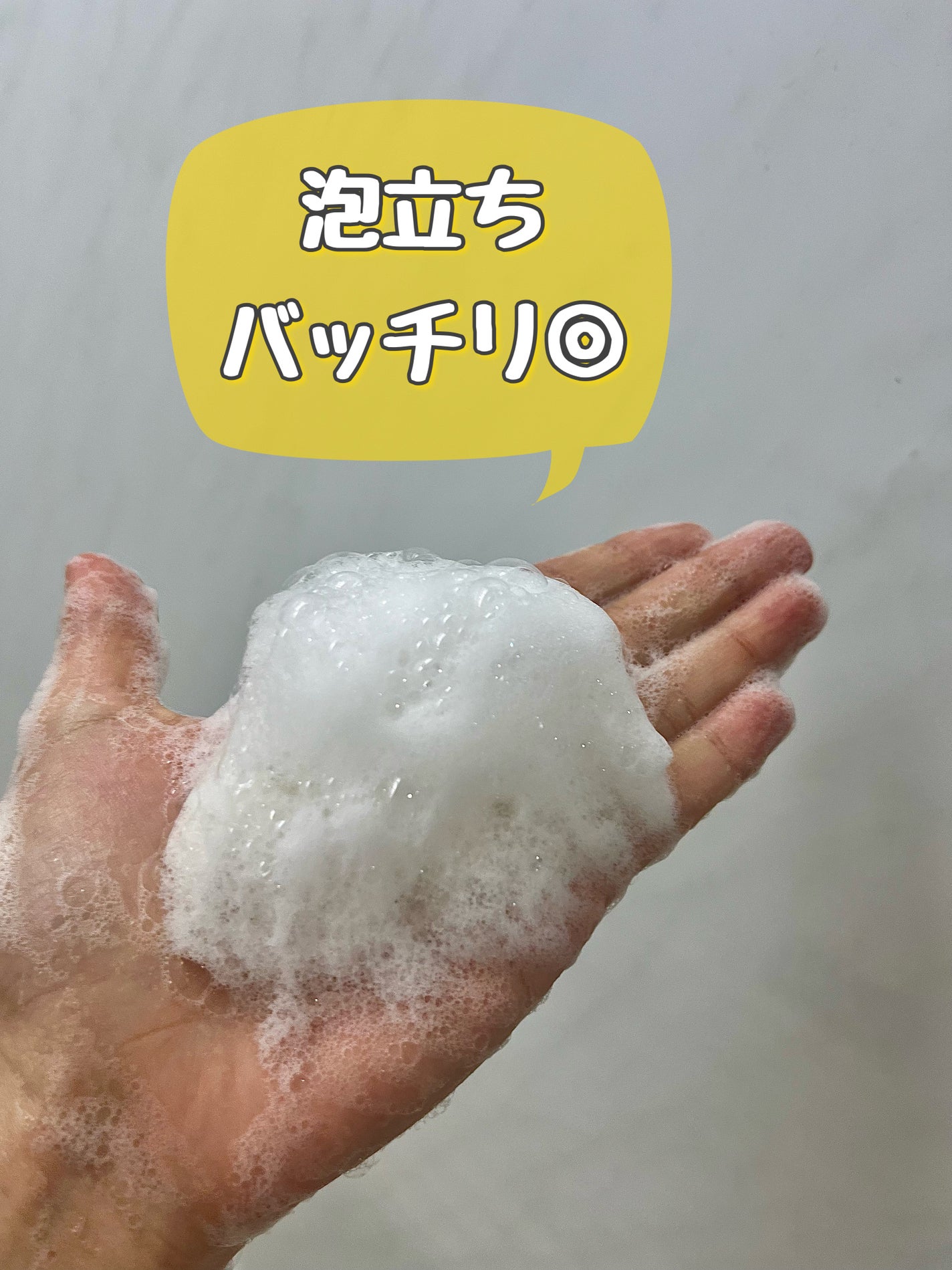 リフレッシングボディソープ(レモン&ベルガモットの香り)/Vitaming/ボディソープを使ったクチコミ(3枚目)