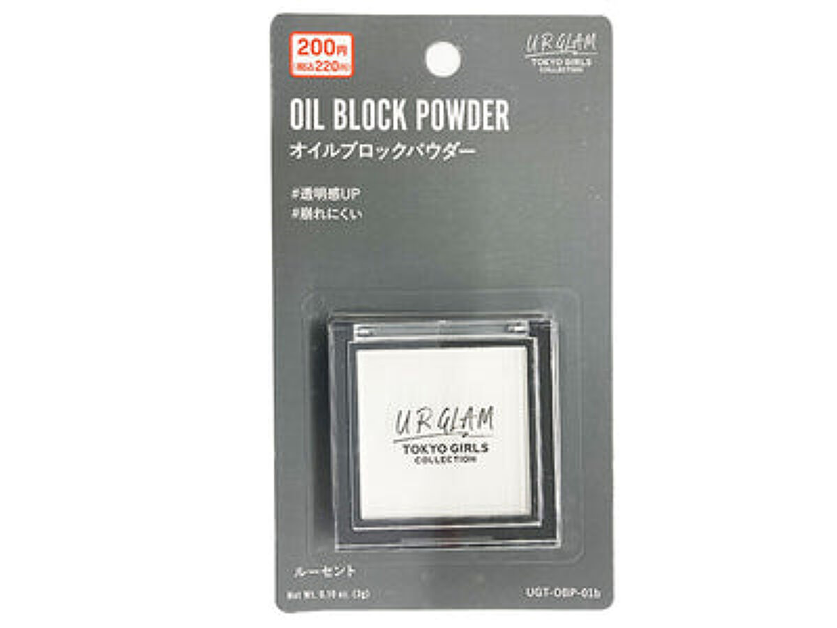 U R GLAM オイルブロックパウダーb (TOKYO GIRLS COLLECTION)