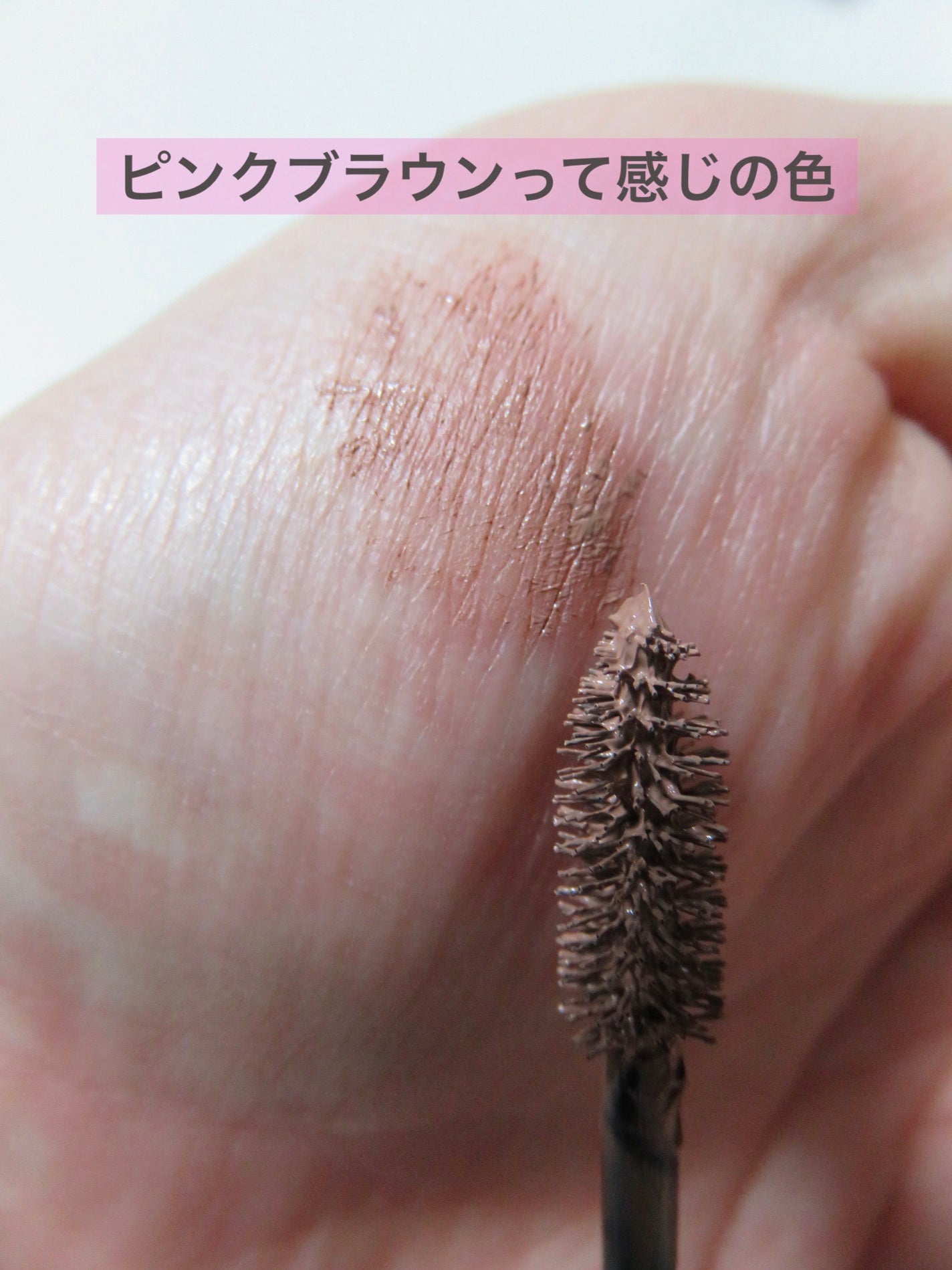 リキッド&パウダー アイブロウ/FASIO/リキッドアイブロウを使ったクチコミ(3枚目)