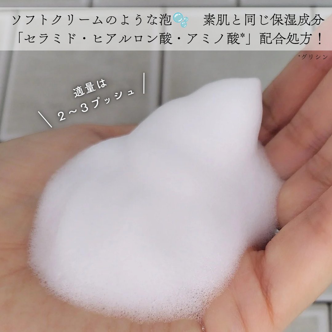泡の洗顔料/カウブランド無添加/泡洗顔を使ったクチコミ（3枚目）