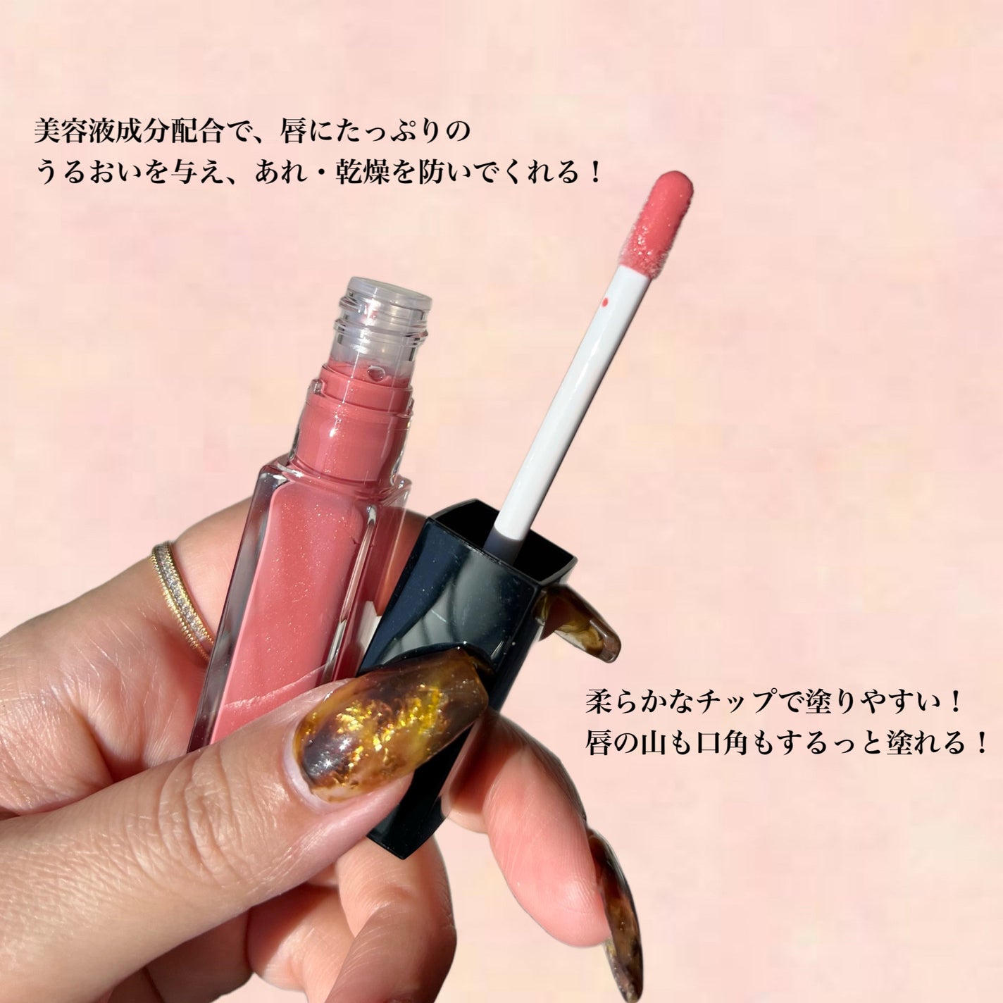 エッセンス リッププランパー/Visée/リッププランパーを使ったクチコミ(3枚目)