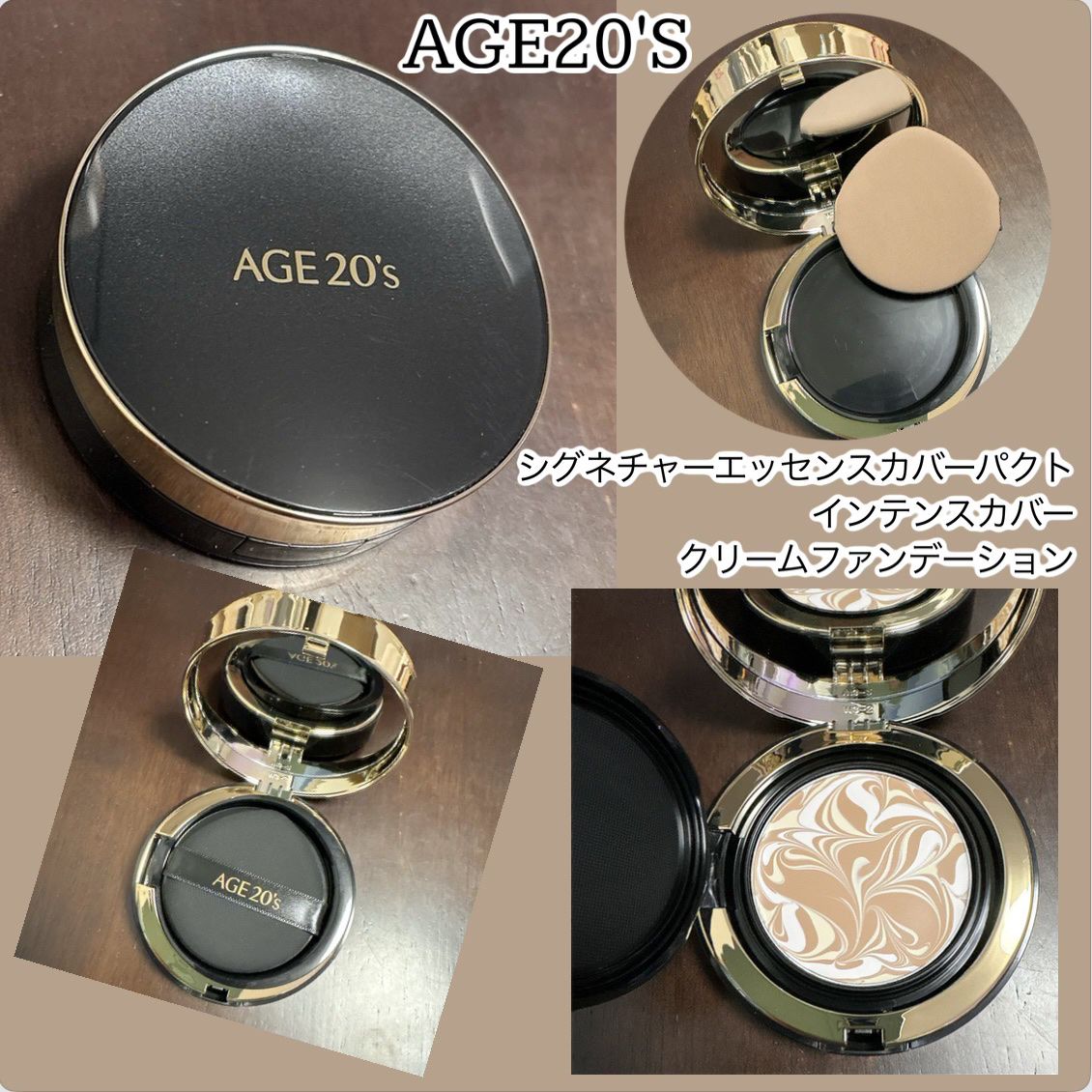 SIGNATURE ESSENCE COVER PACT　/AGE20’s/クリーム・エマルジョンファンデーションを使ったクチコミ（1枚目）