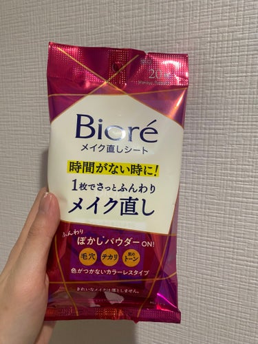 🧼🧼ビオレ メイク直しシート🧼🧼20枚入🧼

✨️2024年4月6日新発売✨️

パケのオーロラも可愛くてときめきました✨️
キラキラして、まぶしくて、かわいい🩷

コンパクトでbagにすぐinできる(๑•̀ㅂ•́)و✧
顔がベタベタして、メイク直ししたいな～って時に便利🪴メイクは落ちないで、毛穴カバーをする感じ✨️使用後の肌はサラサラ✨️

⚠️beforeとafterの修正なしiPhoneの無加工ですが、気を悪くした方すみません💦

初めての感じです‼️

シートでメイク直し？拭き取ってしまったらメイクがとれちゃう❓って不安でしたが、拭き取るんじゃなくておさえてじんわりと肌につけるって感じです。
本当に毛穴のカバーとかもできていてびっくり((((；ﾟДﾟ)))) 

なんだこれー(´｡✪ω✪｡ ` ) 絶対リピートしよ‼️

💐ふんわりぼかしパウダーON🐈‍⬛🖤.•*¨*🎙¸
✨️✨️色がつかないカラーレスタイプ✨️✨️

♥️point①♥️
時間・場所がなくても簡単メイク直し✨️

♥️point②♥️
毛穴・テカリ・肌のトーンがこれ1枚でふんわり
メイク直しできる💄🪞

♥️point③♥️
使い方簡単‼️
液がなじむようにシートを押しあてるだけ‼️

メイク道具を持ち歩かなくてもシートでメイク直しができる🪞🪄︎︎

シートを押し当てるだけなので簡単🎶
シートの液が肌にしっかりなじむように、
ぎゅーっと押し当てるのがポイントです💎


ぜひチェックしてみてくださいm(*_ _)m


#PR #ビオレ

#LIPSプレゼントの画像 その2