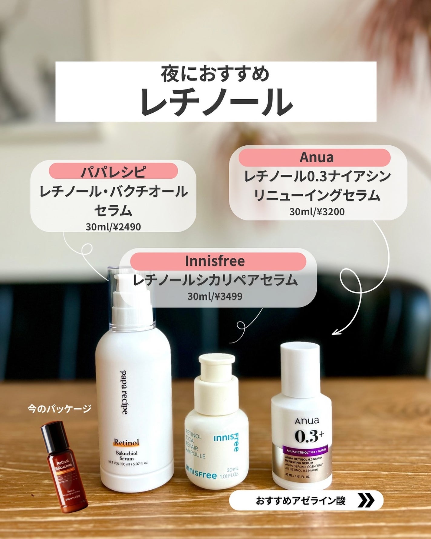 なぎ | スキンケア薬剤師 on LIPS 「毛穴・ニキビ難民これで夏は乗り切ろう☀️こんばんは、なぎです🫶..」(8枚目)