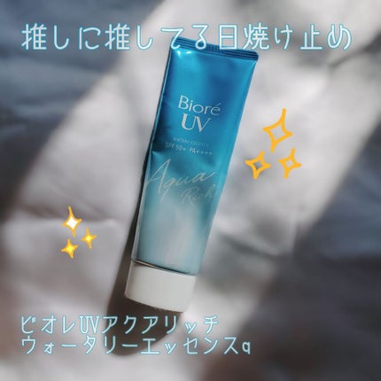 ビオレUV アクアリッチウォータリーエッセンス/ビオレ/日焼け止め・UVケアを使ったクチコミ(1枚目)