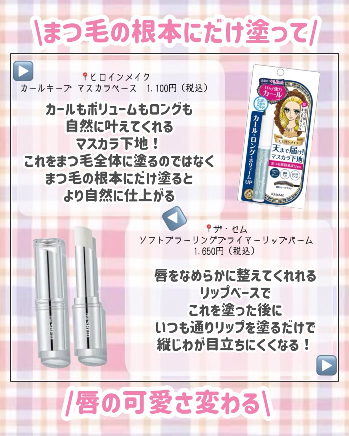 リアルックミラー/ロージーローザ/その他化粧小物を使ったクチコミ(6枚目)