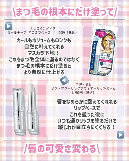 リアルックミラー/ロージーローザ/その他化粧小物を使ったクチコミ(6枚目)