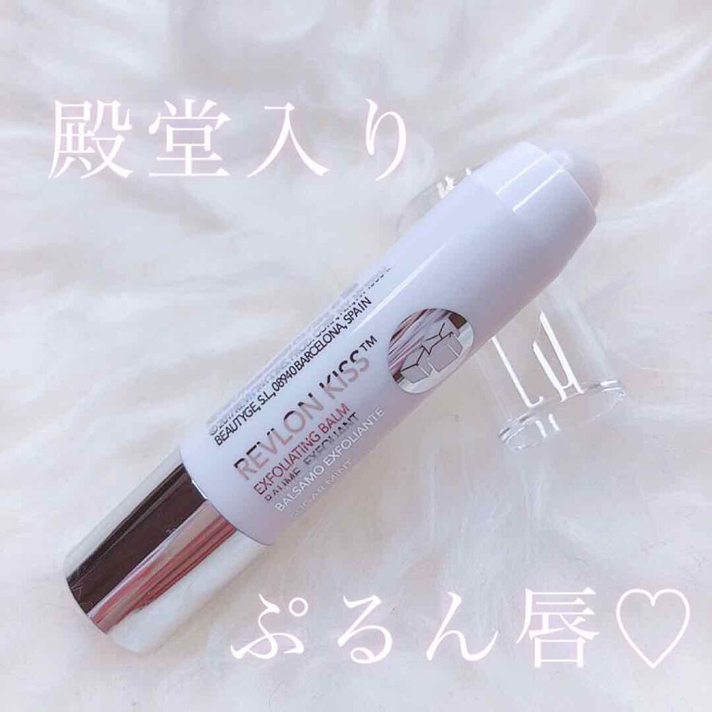 レブロン キス シュガー スクラブ/REVLON/リップスクラブを使ったクチコミ(1枚目)
