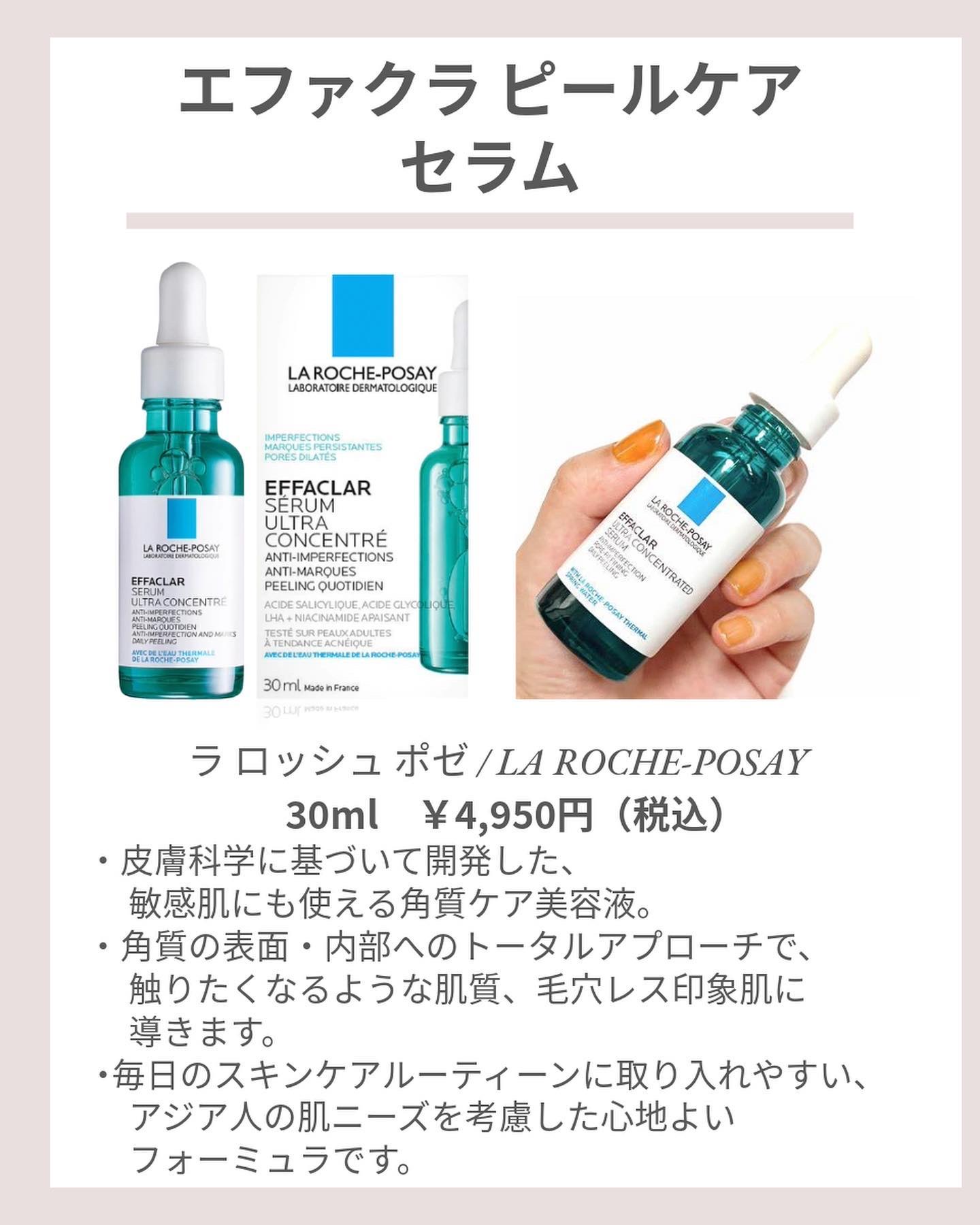 スキンバリアクリーム/TSUDA SETSUKO/フェイスクリームを使ったクチコミ（2枚目）