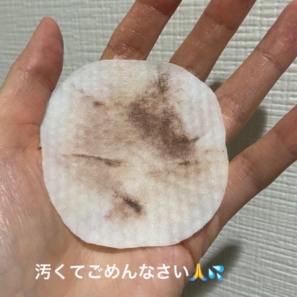 ザ パーフェクト リップ&アイ リムーバーパッド/Ariul/クレンジングシートを使ったクチコミ(5枚目)