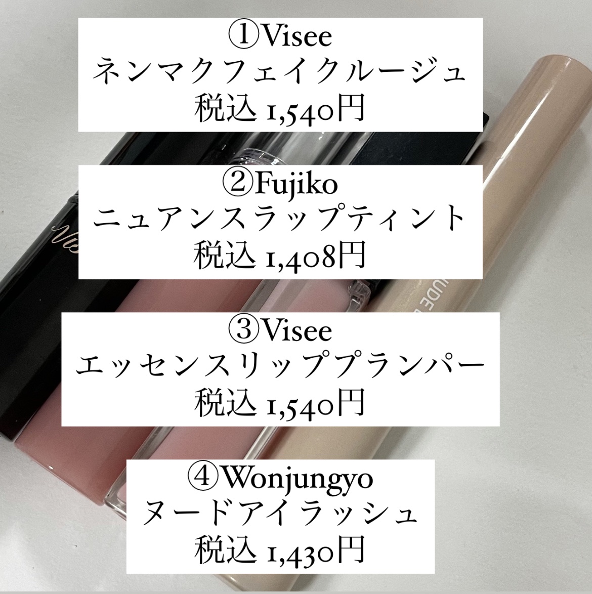 ニュアンスラップティント/Fujiko/リップティントを使ったクチコミ（3枚目）