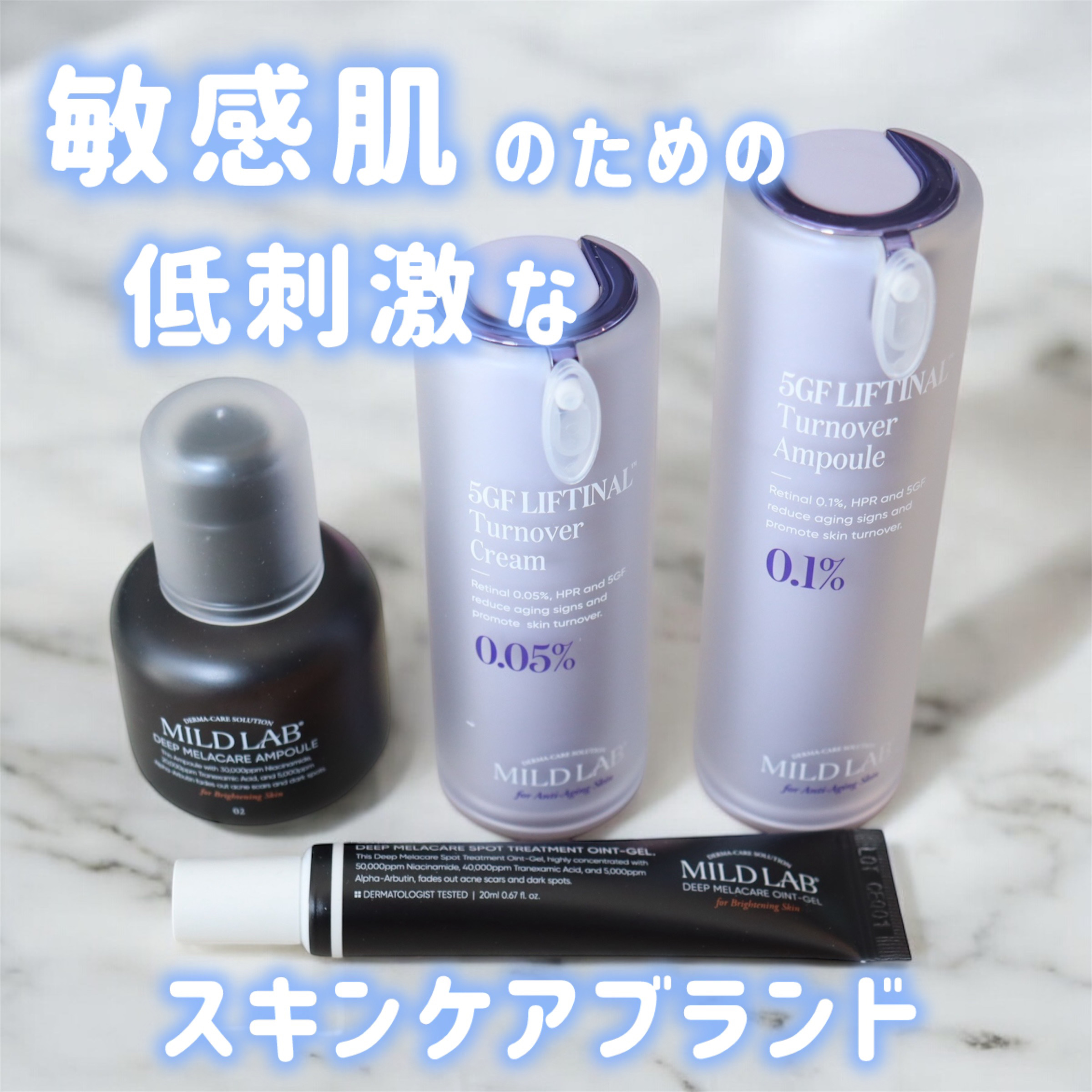 ディープ メラケア 美容液/Mildlab/美容液を使ったクチコミ（1枚目）