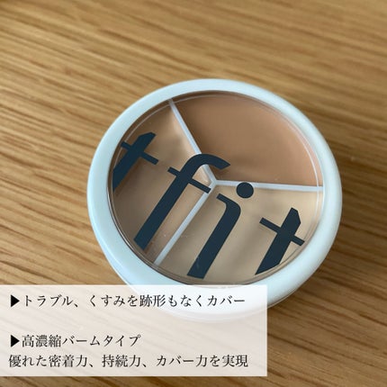 カバーアッププロコンシーラー/TFIT/パレットコンシーラーを使ったクチコミ(3枚目)