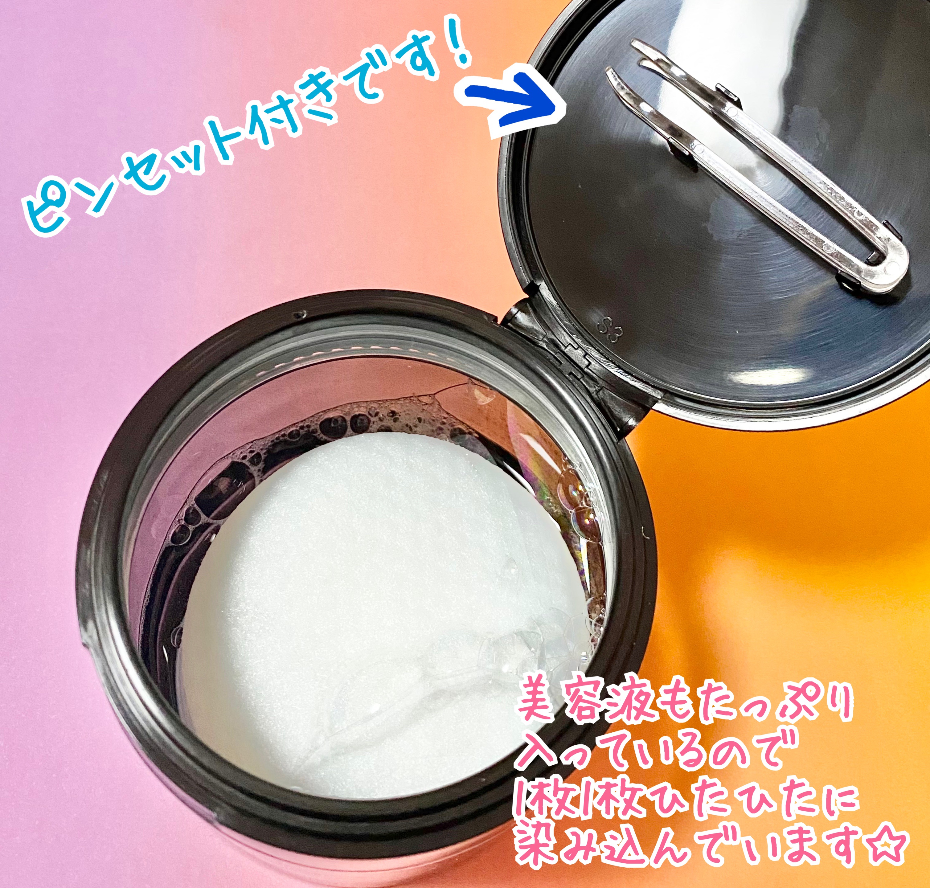 ブルーブライトピーリングパッド/EMROSÉ/トナーパッドを使ったクチコミ（3枚目）