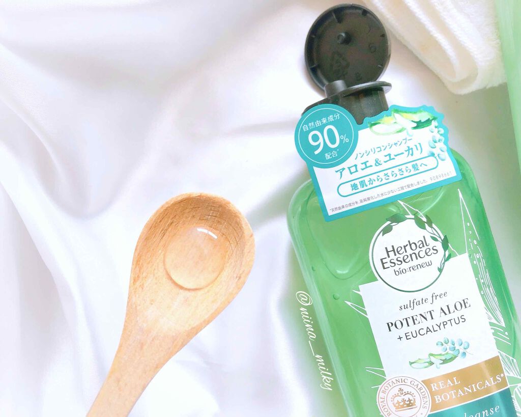 ビオリニュー アロエ＆マンゴー シャンプー／コンディショナー/ハーバルエッセンス/市販シャンプーを使ったクチコミ（2枚目）