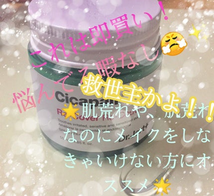 ãã¯ã¿ãŒãžã£ã«ã ã·ã«ã㢠ãªã«ã㌠(第2äžä»£ïŒ/Dr.JartïŒ/ãã§ã€ã¹ã¯ãªãŒã ã䜿ã£ãã¯ãã³ãïŒ1æç®ïŒ