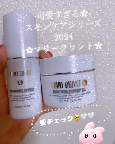 MARY QUANT‎🤍ありのままの自分へ👼🏻🤍

素敵なスキンケアアイテムが3.8から発売されています♪


こちら、いただいてから使用してみて
まず香りがとっても癒されました🤤💓

ボトルデザインも