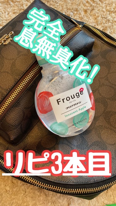 Frouge（フルージュ）/Frouge/マウスウォッシュ・スプレーを使ったクチコミ（1枚目）