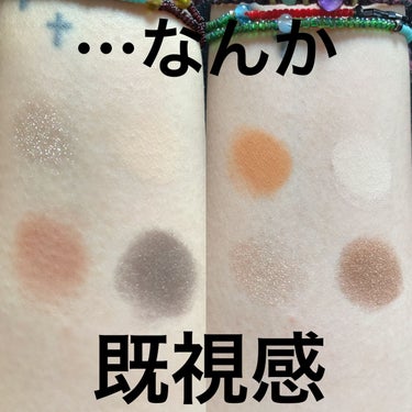 3CE MINI MULTI EYE COLOR PALETTE #ALMOND FUDGE/3CE/アイシャドウパレットを使ったクチコミ（2枚目）