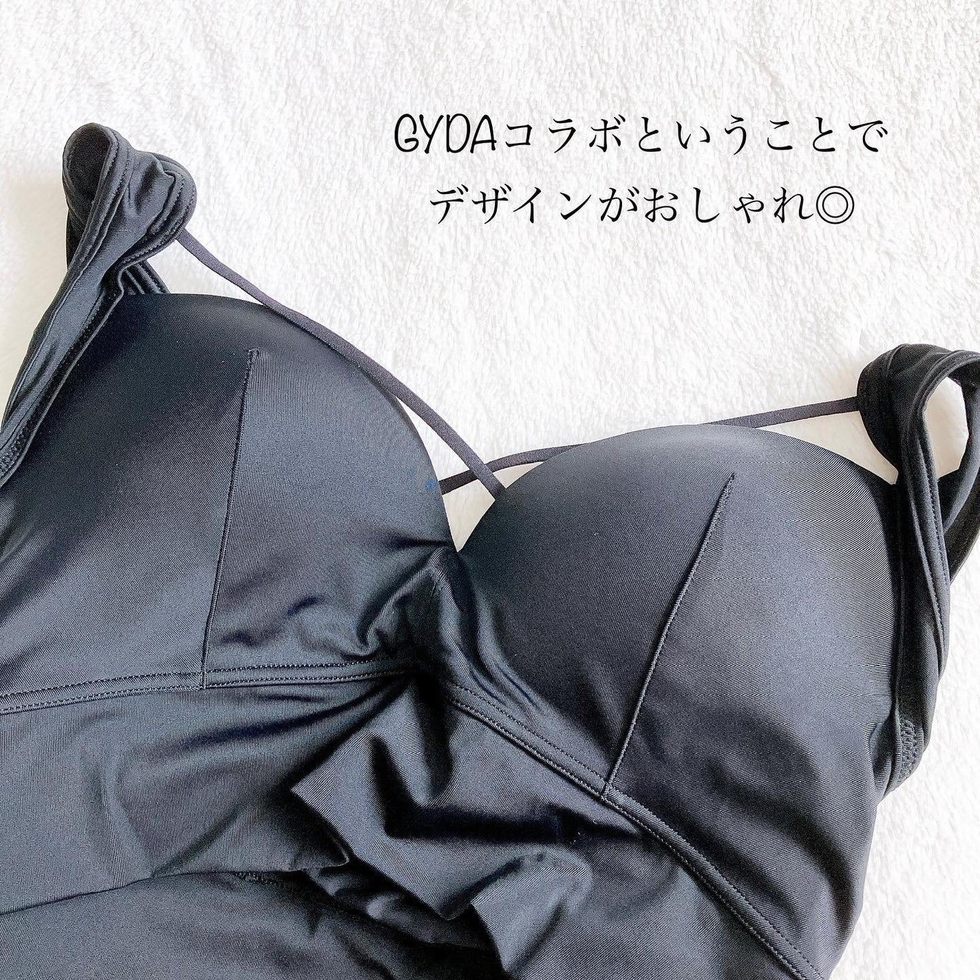 アップミースタイリングブラ|AGARISMの口コミ - AGARISM UP+Me アップミースタイリングブラ|AGARISMの口コミ - AGARISM UP+Me