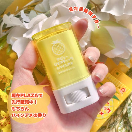 アピュー ジューシーパン UVスティック/A’pieu/日焼け止め・UVケアを使ったクチコミ(3枚目)