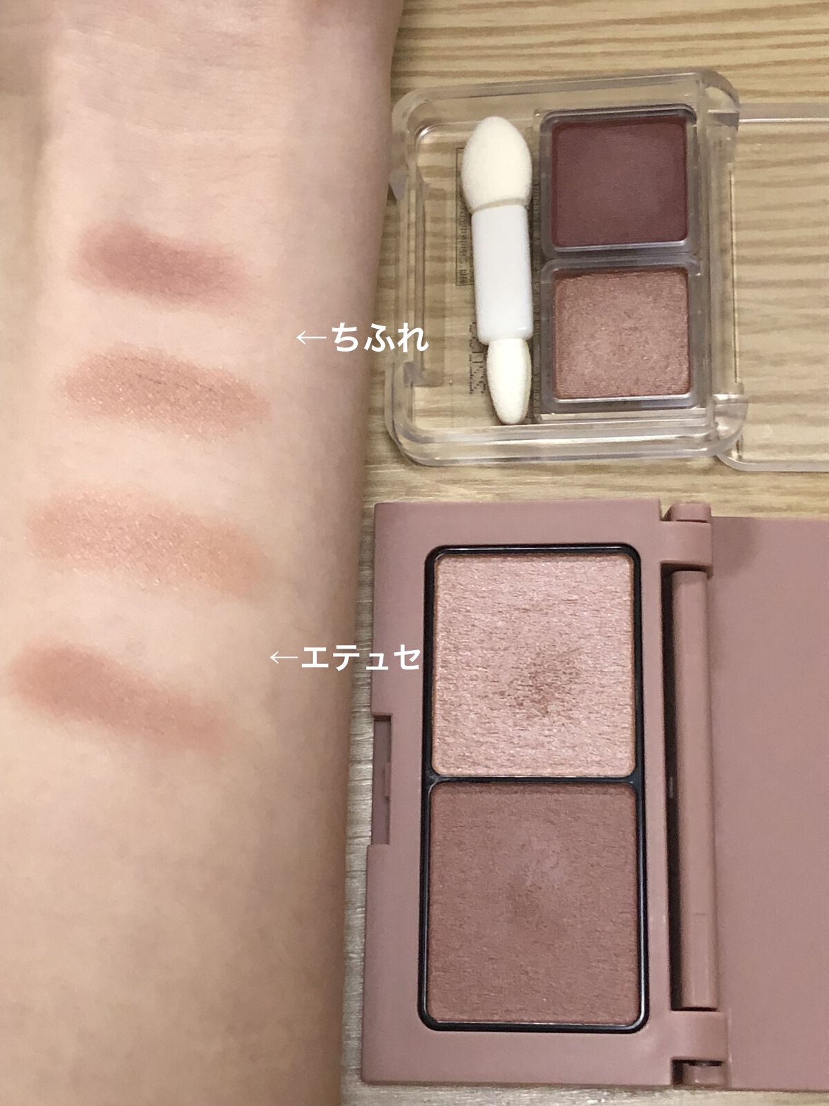 ツイン カラー アイシャドウ/ちふれ/アイシャドウパレットを使ったクチコミ（2枚目）