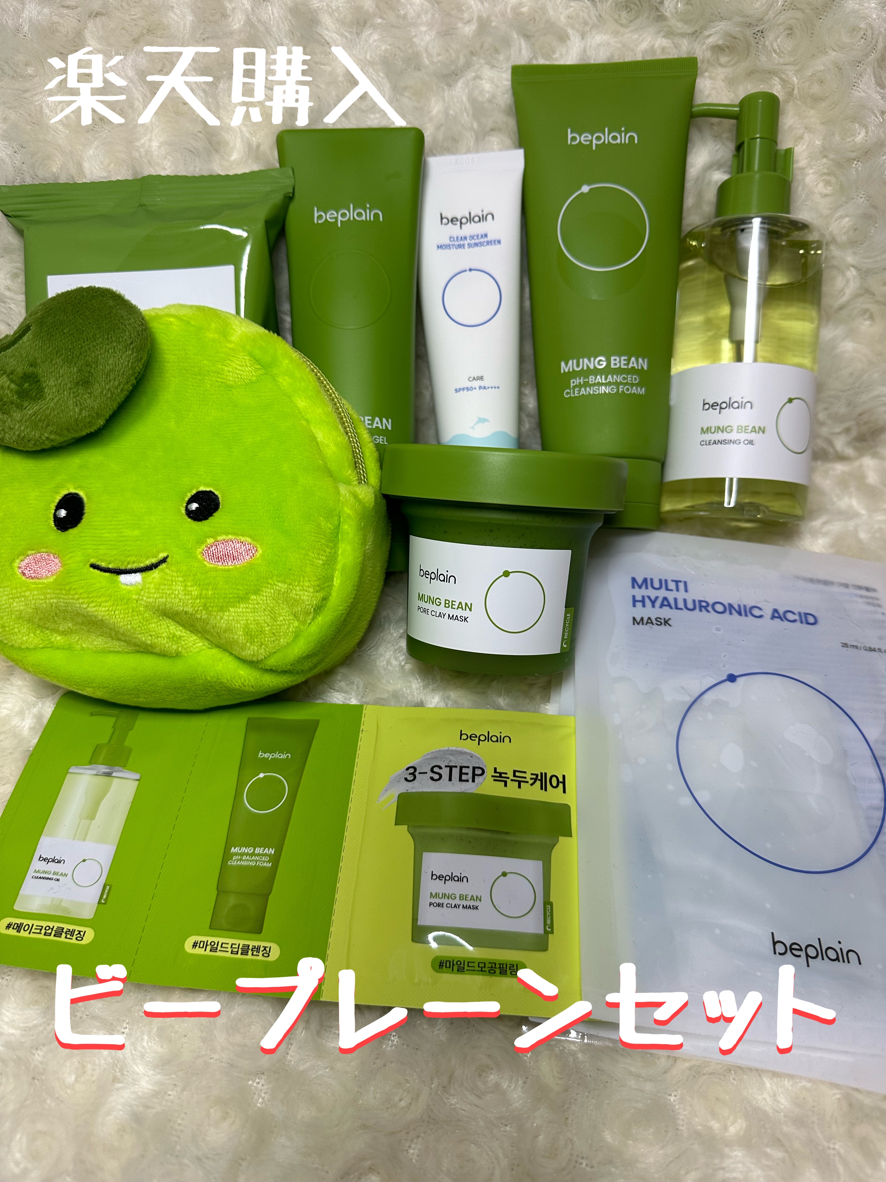 緑豆ミルクピーリングジェル/beplain/ピーリングを使ったクチコミ（1枚目）