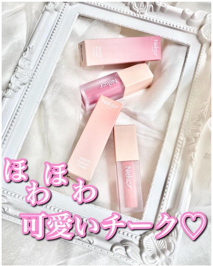 ベールレイヤーチーク/Neker /リキッドチークを使ったクチコミ(1枚目)