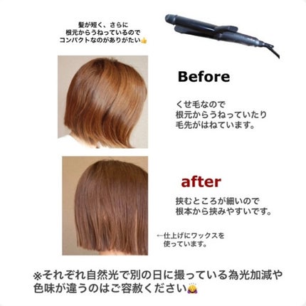 スタイリッシュ マイナスイオン2WAYアイロン 32mm(MHI-3235-K)/mod's hair/その他ヘアアイロンを使ったクチコミ(5枚目)