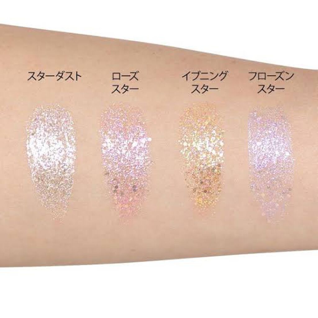 わっ on LIPS 「まるで星屑を散らしたような、ココロ踊るプリズムアイへ!しっとり..」(6枚目)