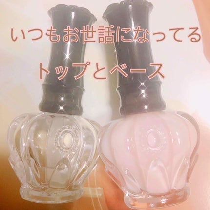 トップ コート A/ANNA SUI/ネイルトップコートを使ったクチコミ(1枚目)