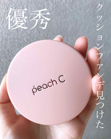 🍑Peach C 🍑

Honey Glow Cover Cushion アイボリー

SPF50＋  PA＋＋＋

韓国のかわいくて優秀なクッションファンデを見つけました♡

ケースもかわいいし、開け