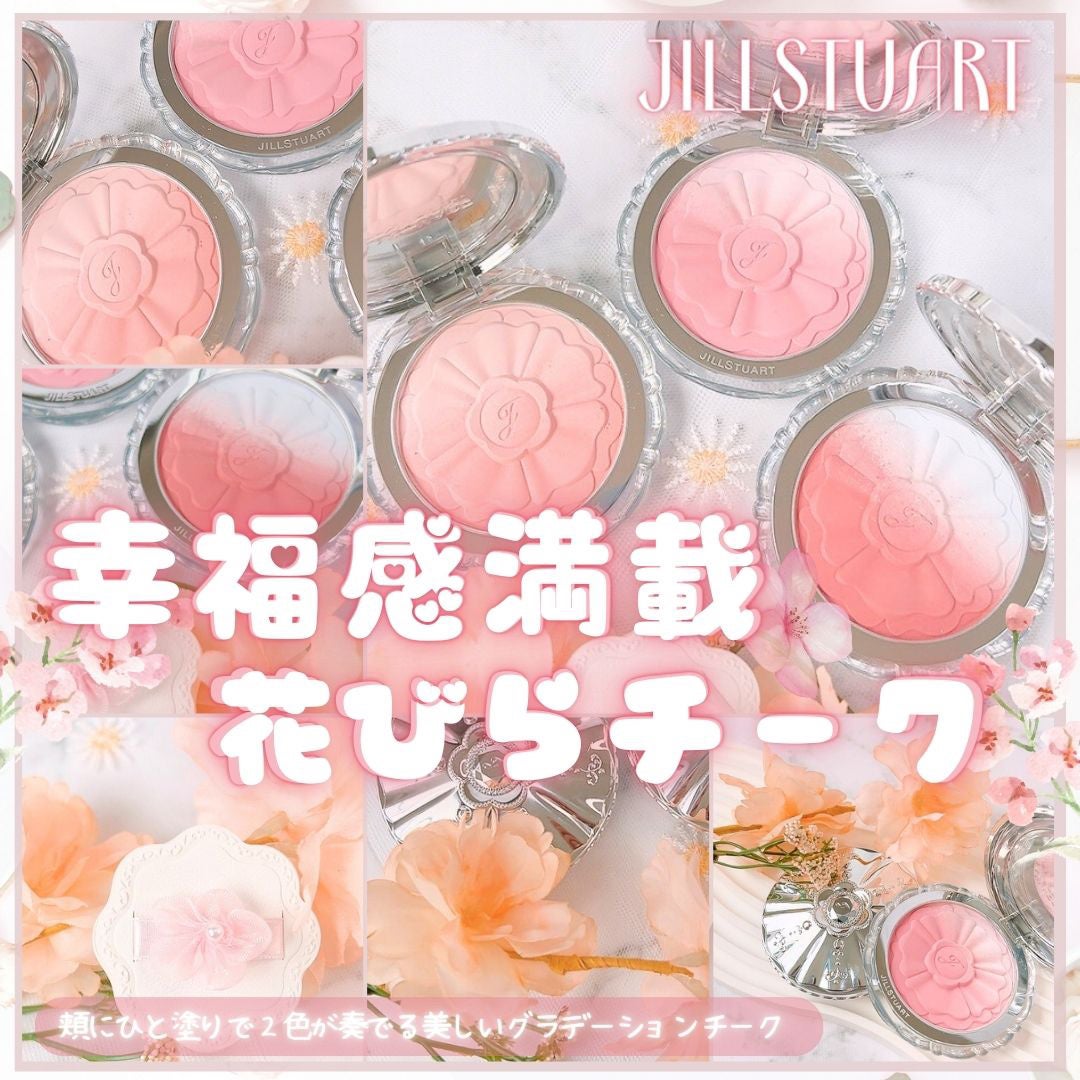 ジルスチュアート パステルペタル ブラッシュ/JILL STUART/パウダーチークを使ったクチコミ(1枚目)