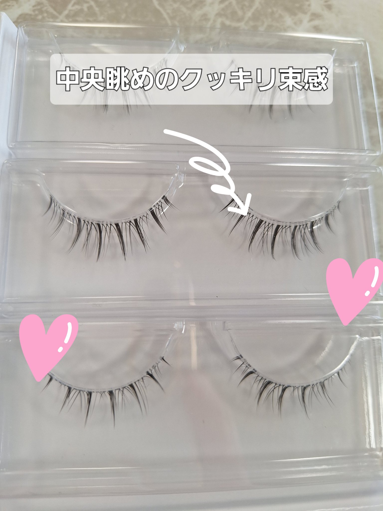 Vivias　ヴィヴィアス　つけまつげ/ビー・エヌ/つけまつげを使ったクチコミ（2枚目）