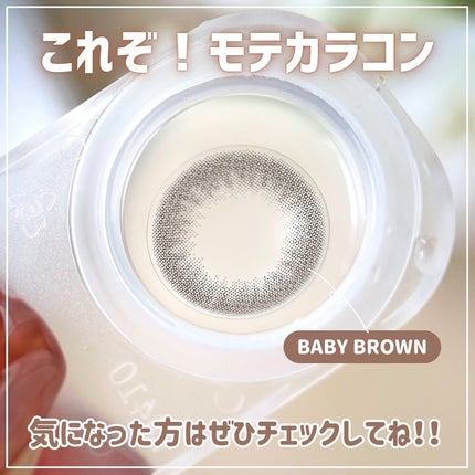 Chu's me 1day/Chu's me/ワンデー(1DAY)カラコンを使ったクチコミ(4枚目)