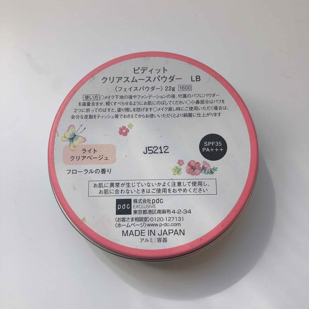 ピディット クリアスムースパウダー(旧)/pdc/プレストパウダーを使ったクチコミ（2枚目）