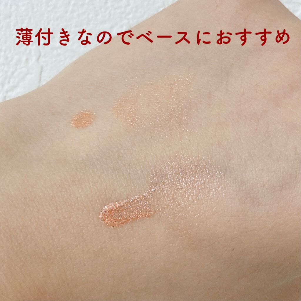 ACリキッドアイカラー/セリア/リキッドアイシャドウを使ったクチコミ(4枚目)