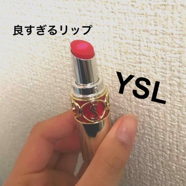 YSLリップ💄
みなさんから色々教えて貰ってついに買ってしまいました🥰

まず！
これ最高です😂

発色 ☆☆☆☆
色持ち ☆☆☆
ツヤ ☆☆☆☆☆

私の買ったカラーは
赤の６番です!!
このカラーお