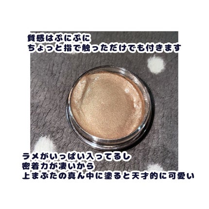 美容液ケアアイシャドウ/Borica/ジェル・クリームアイシャドウを使ったクチコミ(3枚目)