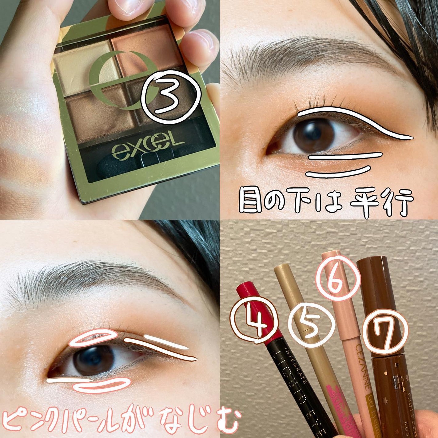 スキニーリッチシャドウ/excel/アイシャドウパレットを使ったクチコミ(3枚目)