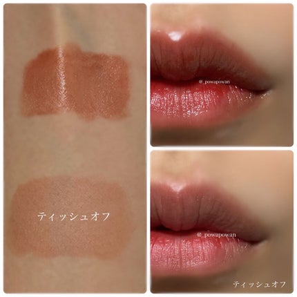 ワンデイ アートメイク ルージュ | 02 Maple Syrup FASIO | LIPS ワンデイ アートメイク ルージュ | 02 Maple Syrup FASIO | LIPS