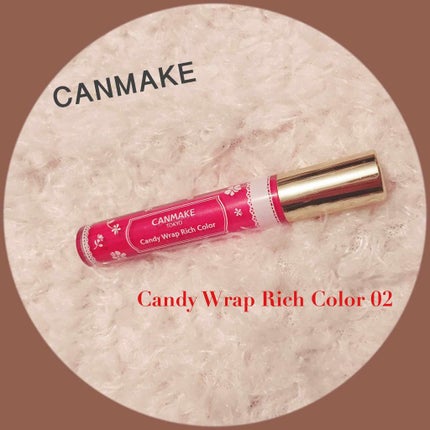 キャンディラップリッチカラー/キャンメイク/リップグロスを使ったクチコミ(1枚目)