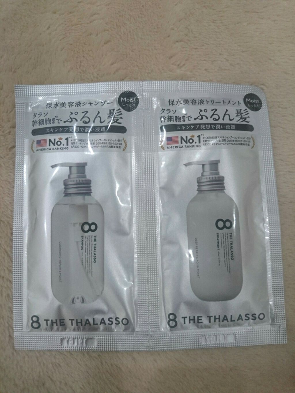 [旧商品]クレンジングリペア＆モイスト 美容液シャンプー／ディープリペア＆アクアモイスト 美容液トリートメント/エイトザタラソ/市販シャンプーを使ったクチコミ（1枚目）