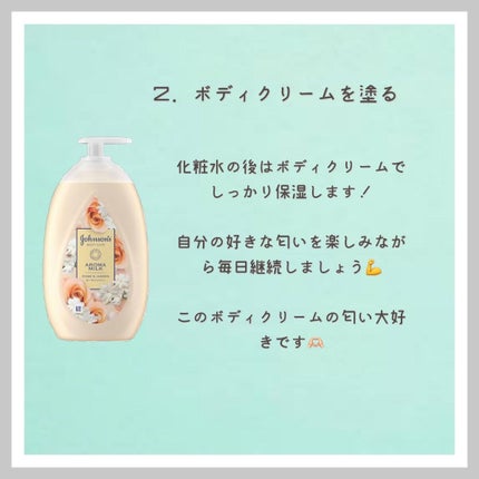 Woman Gel (ピアジュール ウーマンジェル)/pia jour/ボディローションを使ったクチコミ(3枚目)