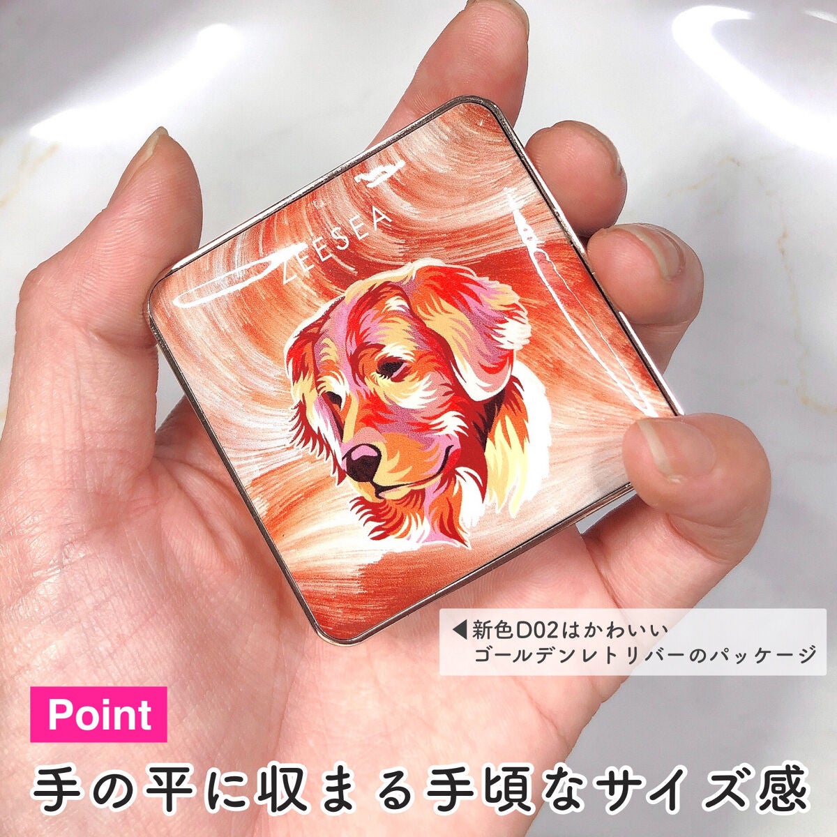 アニマルアイシャドウ(4シェード)/ZEESEA/アイシャドウパレットを使ったクチコミ(3枚目)