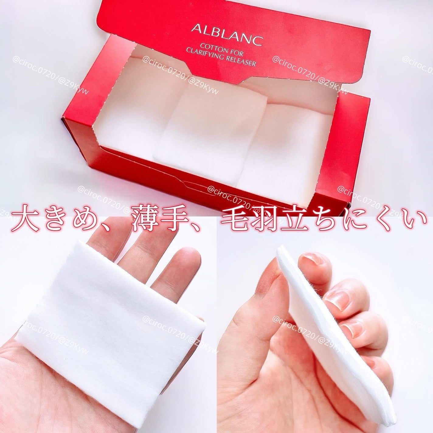 クラリファイイング リリーサー/ALBLANC/クレンジングウォーターを使ったクチコミ(7枚目)