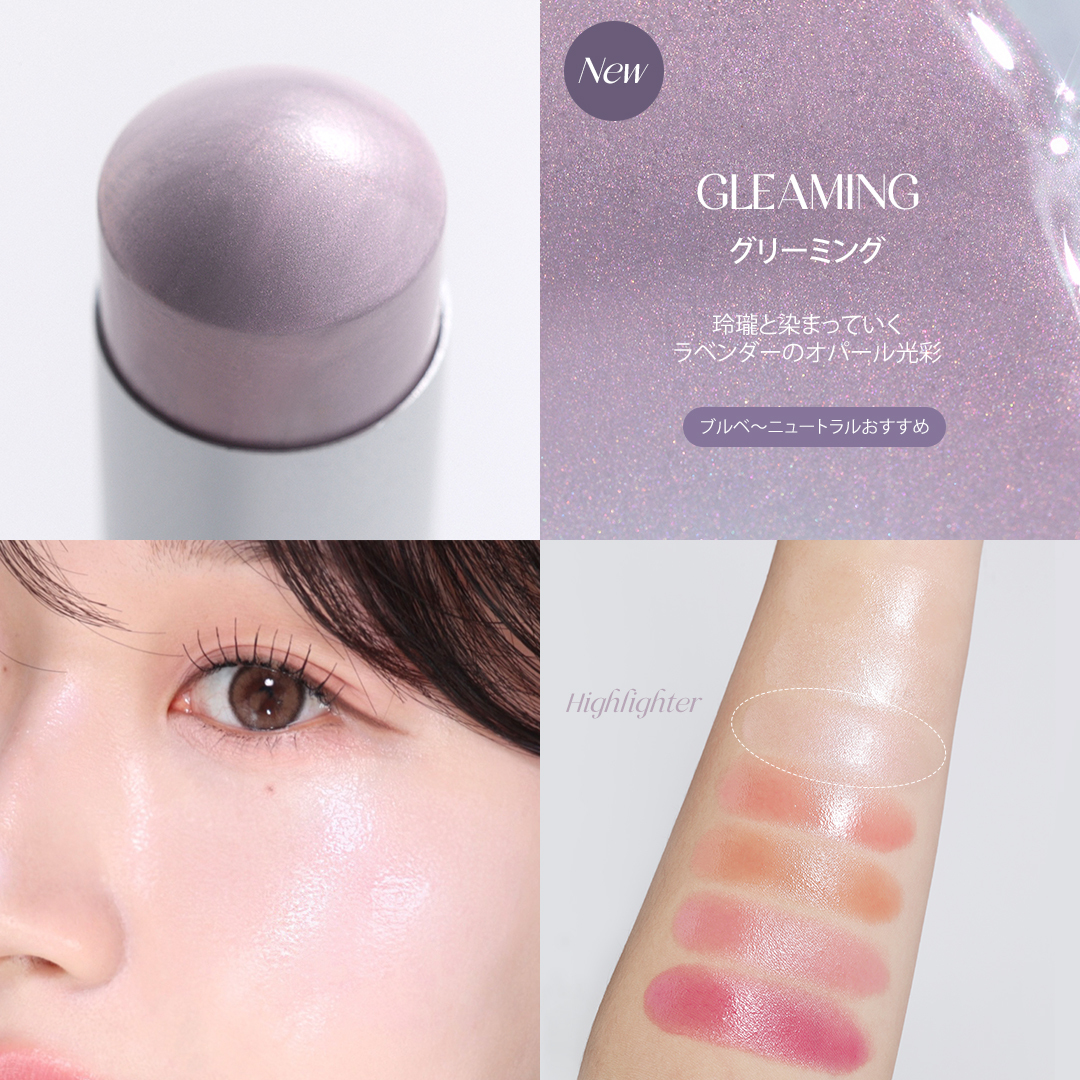 トゥルーディメンションラディアンスバーム/hince/スティックハイライトを使ったクチコミ（1枚目）